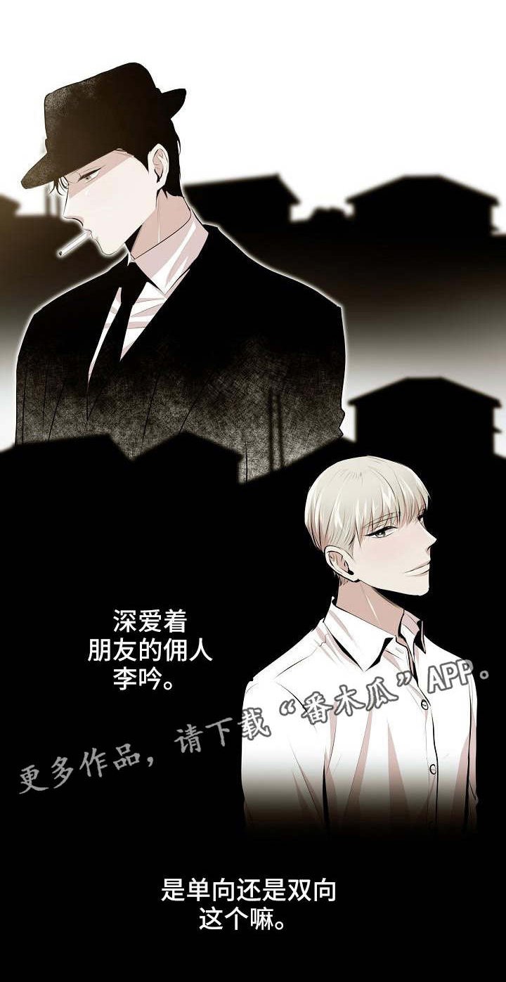 第9章：看我的眼神