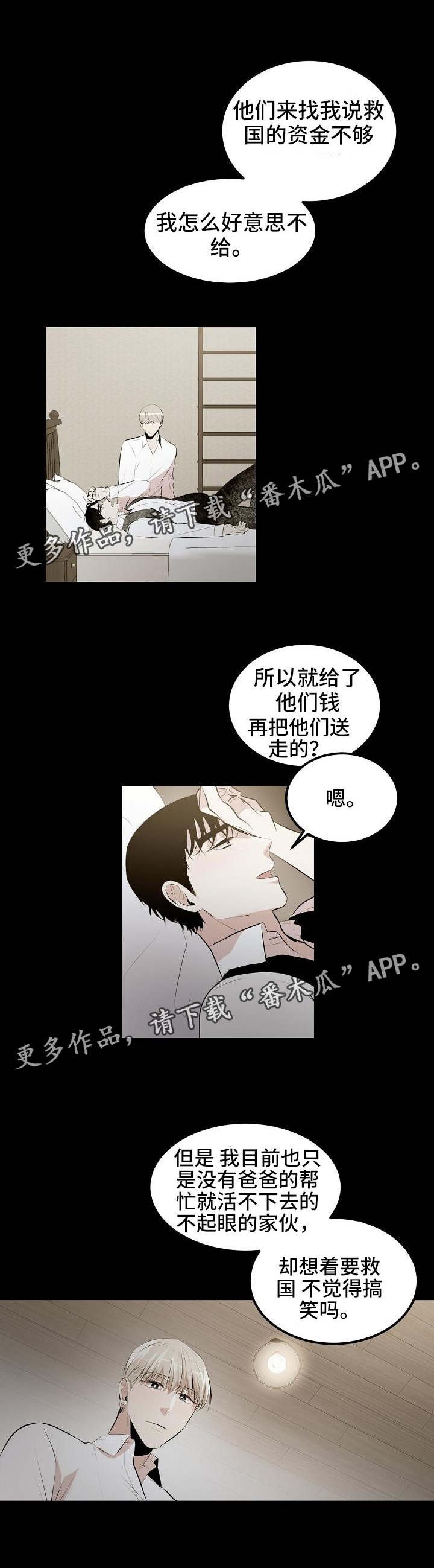 第9章：看我的眼神
