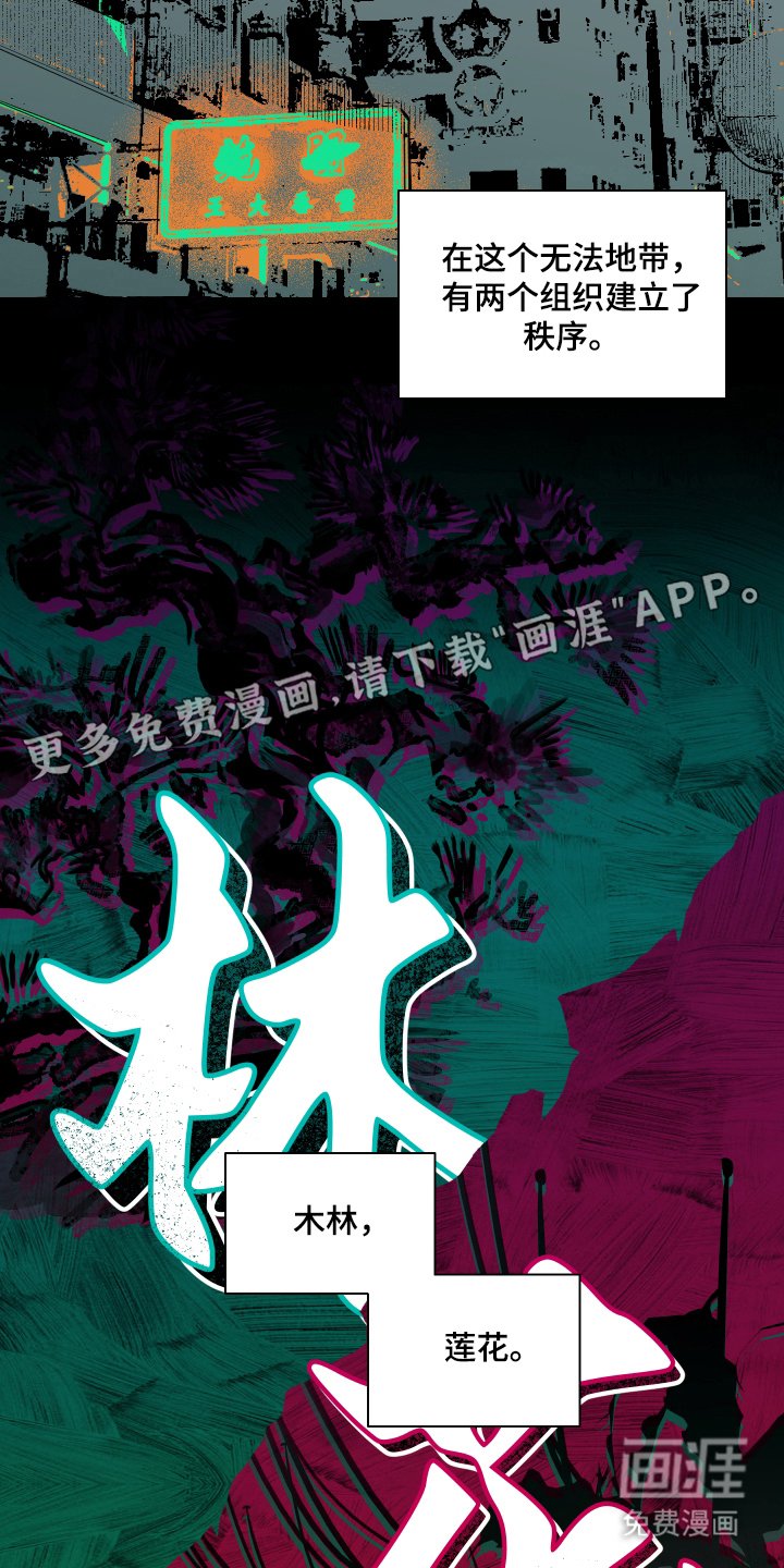 第1章：晕倒