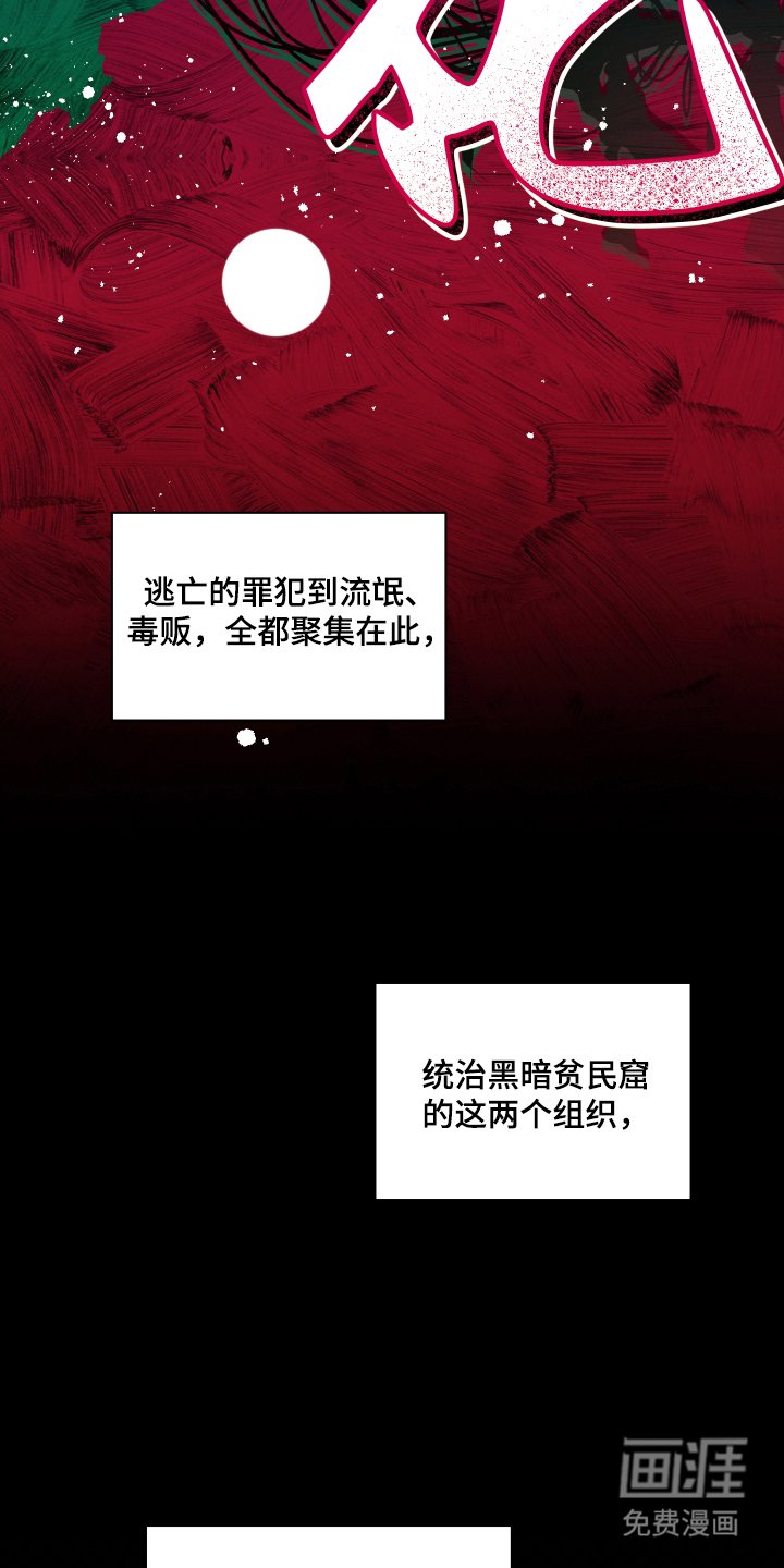 第1章：晕倒