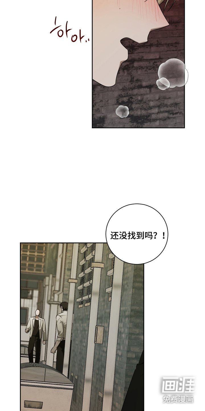 第1章：晕倒