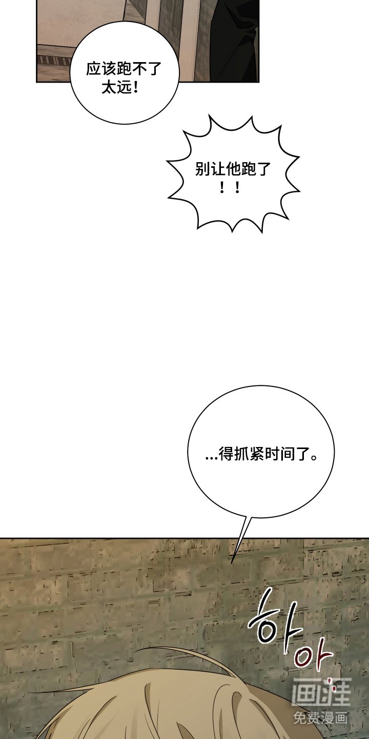 第1章：晕倒