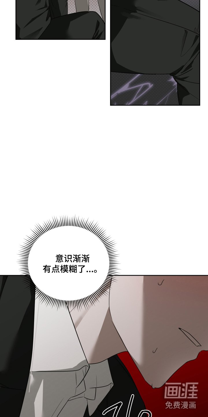 第1章：晕倒