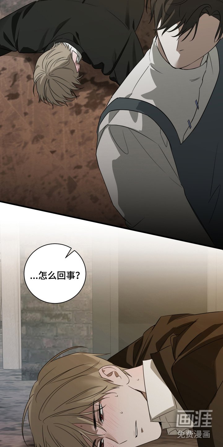 第1章：晕倒