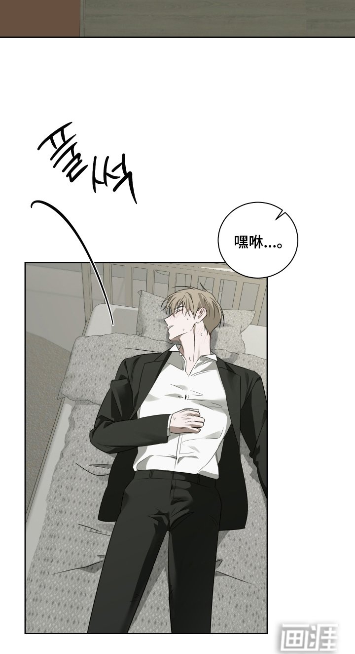 第1章：晕倒
