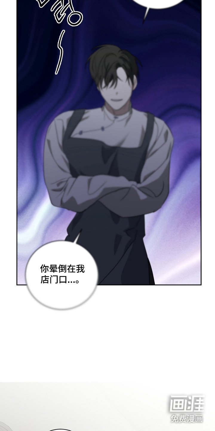第1章：晕倒
