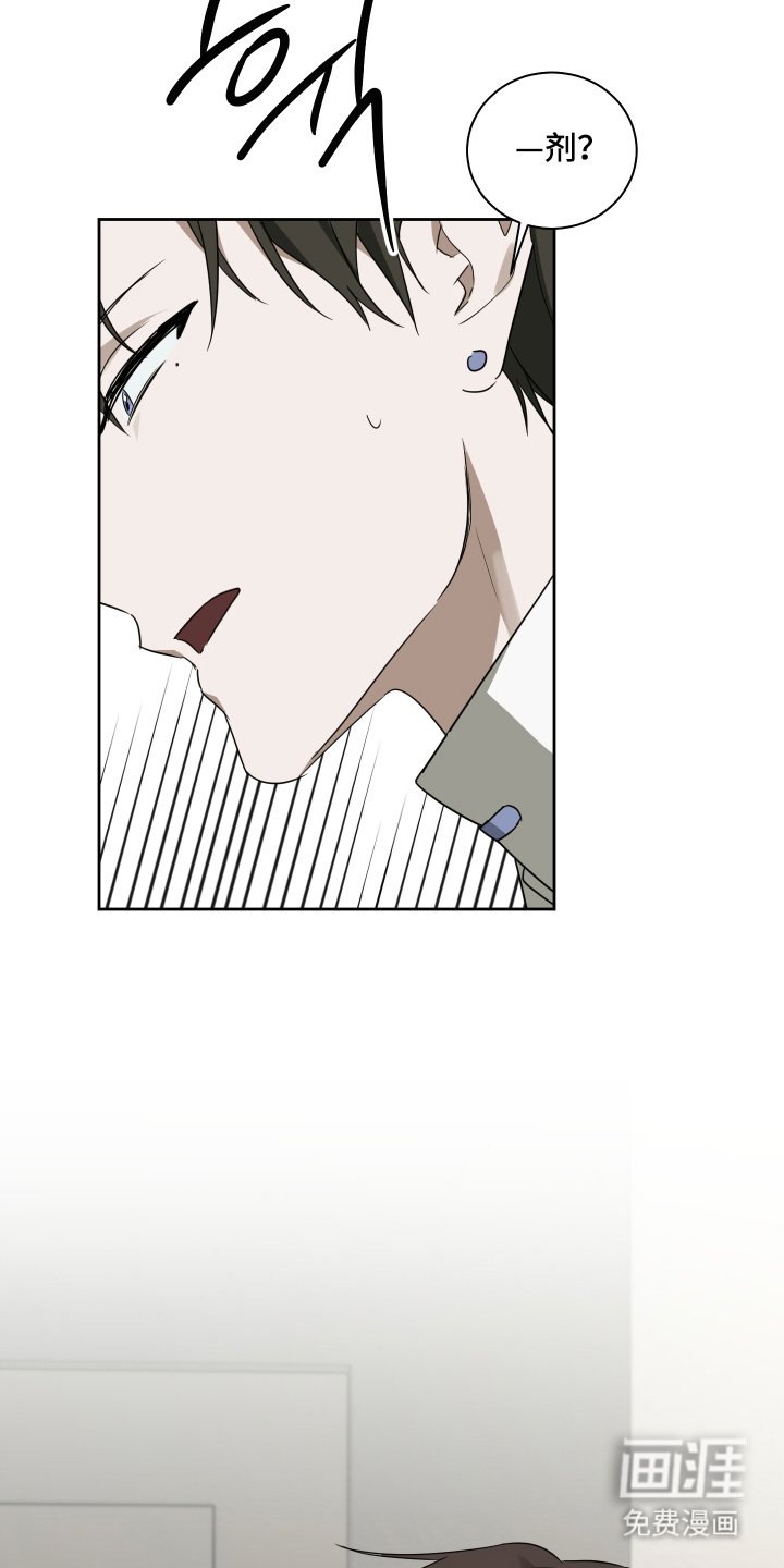 第1章：晕倒