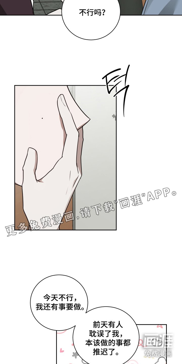 第10章：不狡辩