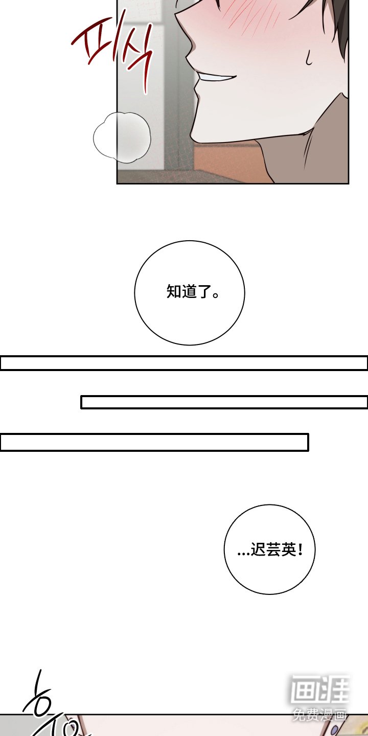 第10章：不狡辩