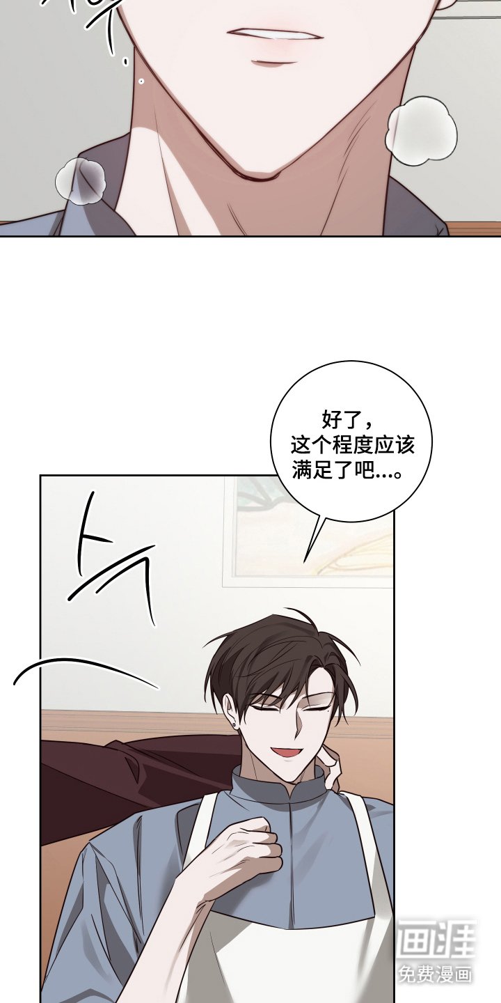 第10章：不狡辩