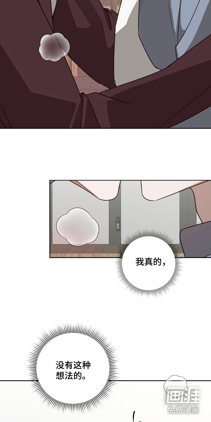 第10章：不狡辩