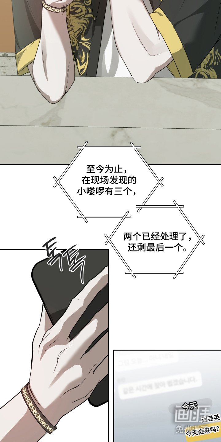 第11章：想你