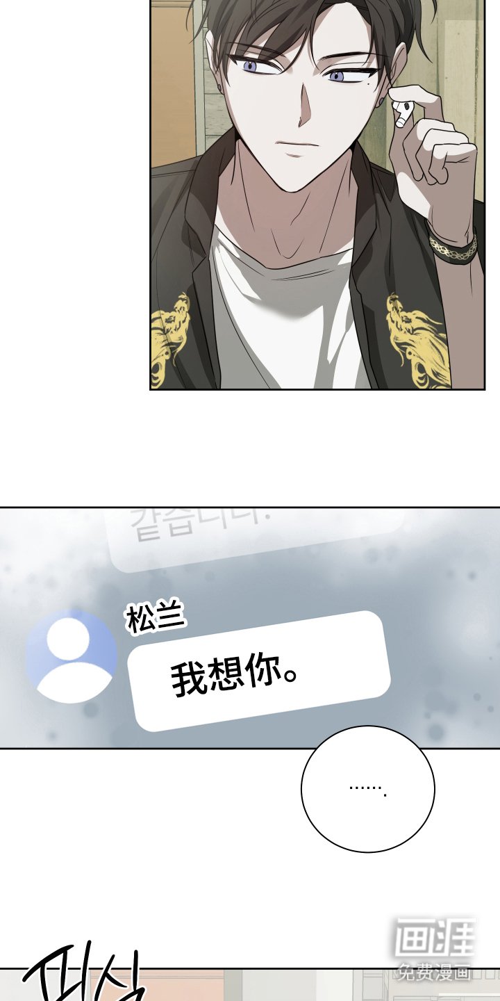 第11章：想你