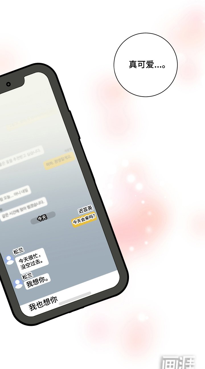 第11章：想你
