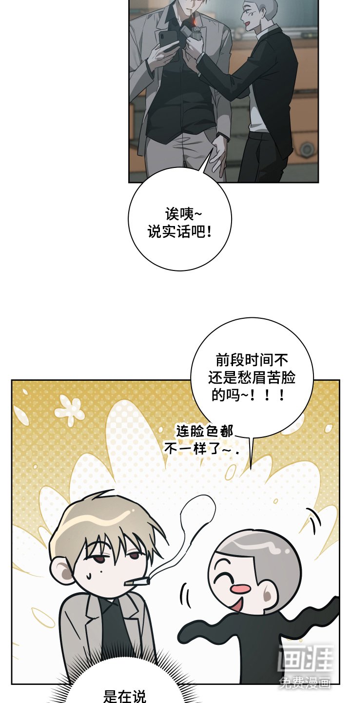 第11章：想你