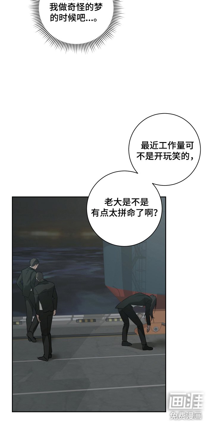 第11章：想你