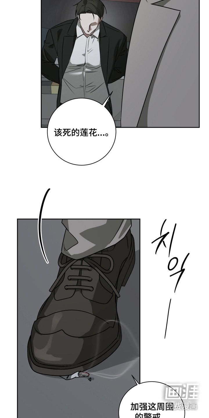 第12章：刚下班