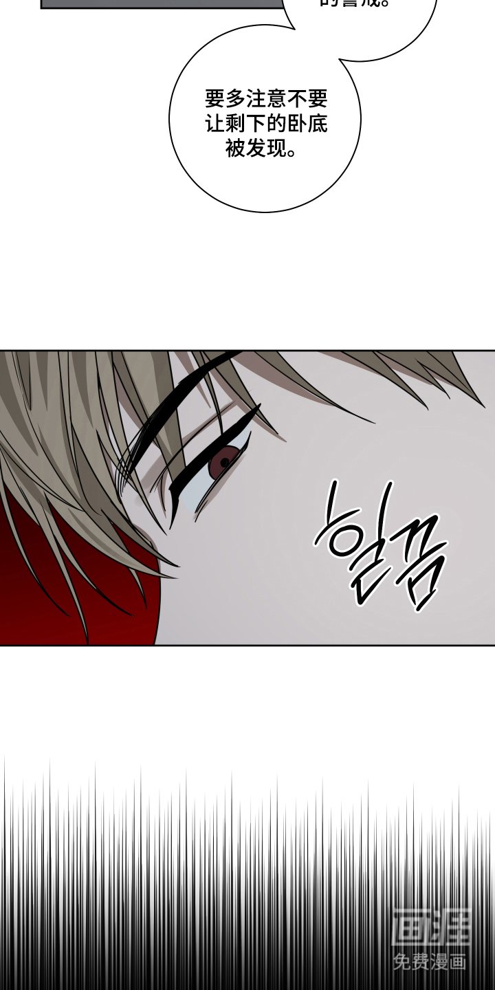 第12章：刚下班