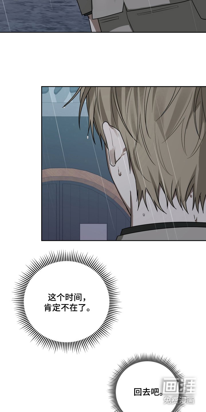 第12章：刚下班