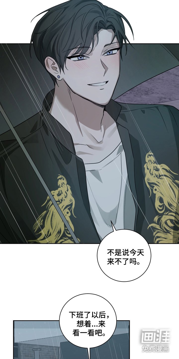 第12章：刚下班