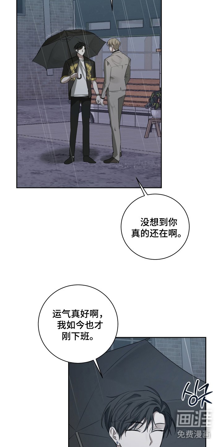 第12章：刚下班