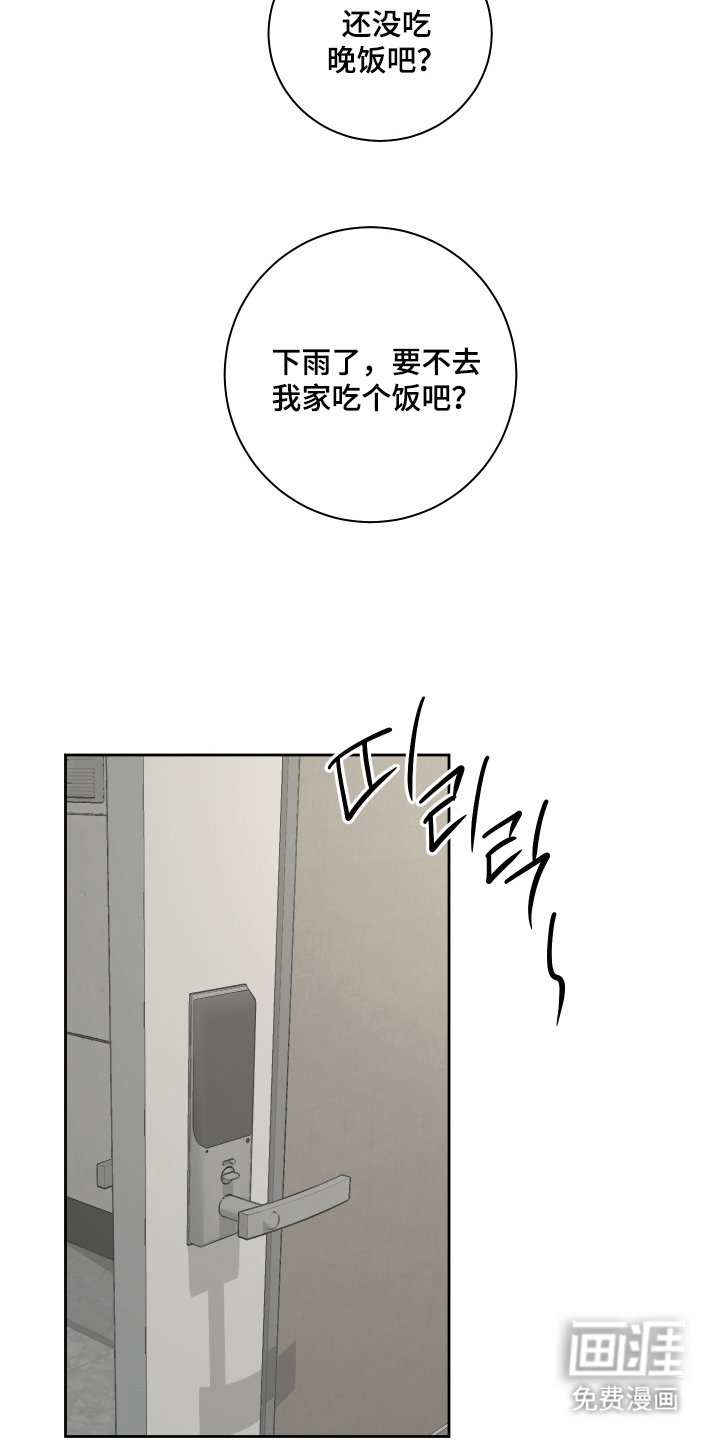 第12章：刚下班
