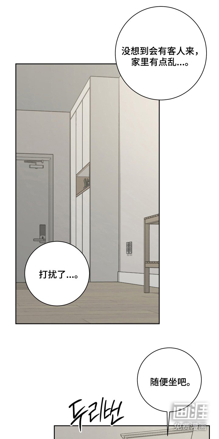 第13章：留下过夜