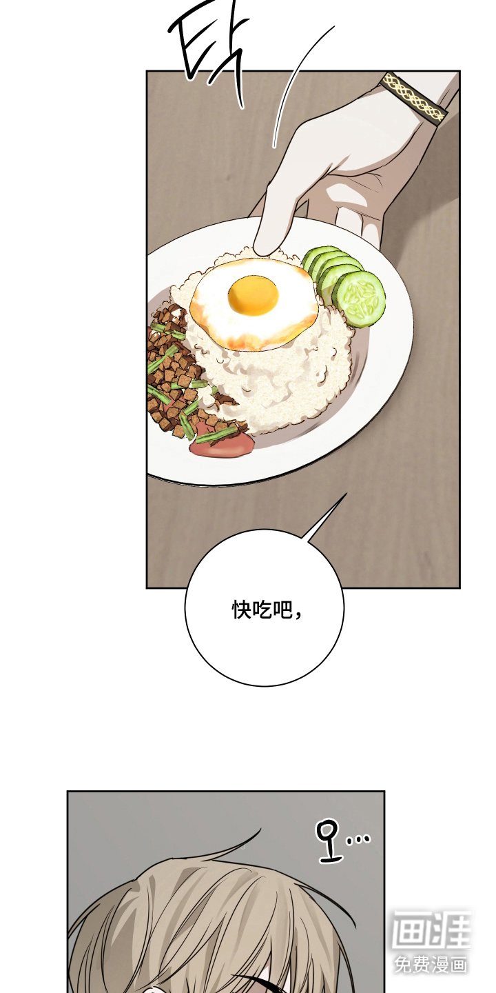 第13章：留下过夜