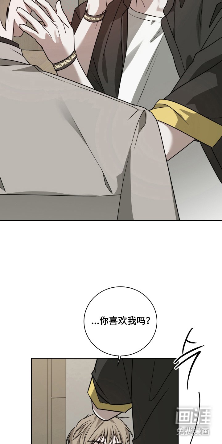 第13章：留下过夜