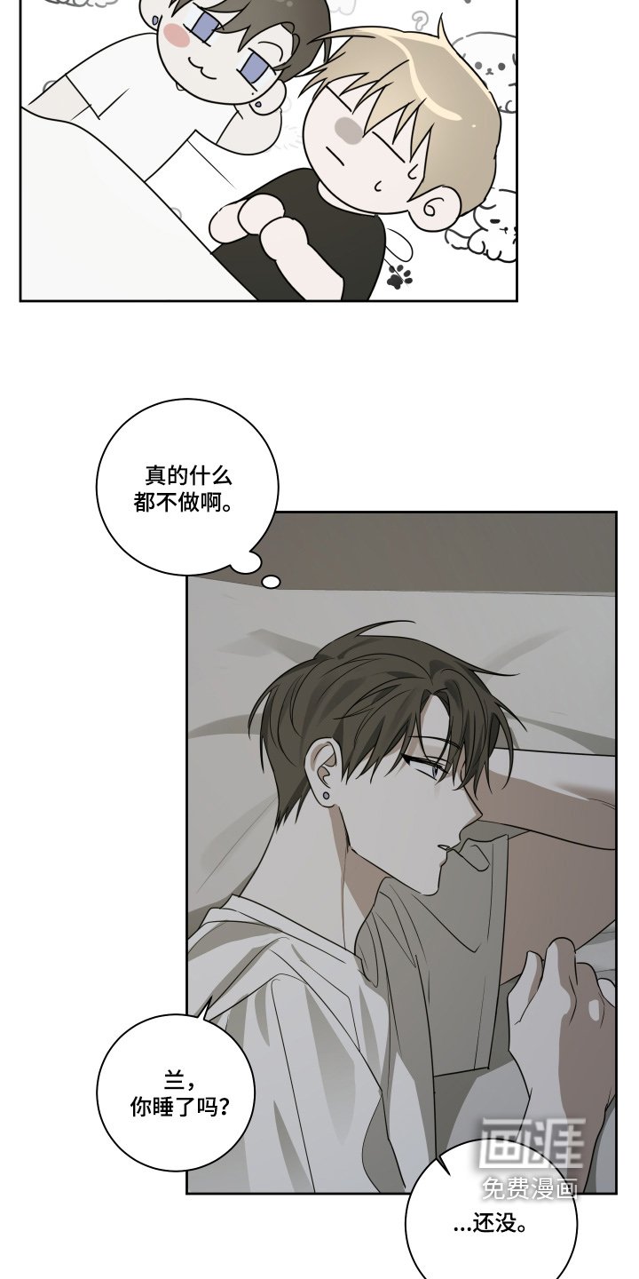 第14章：多了解你