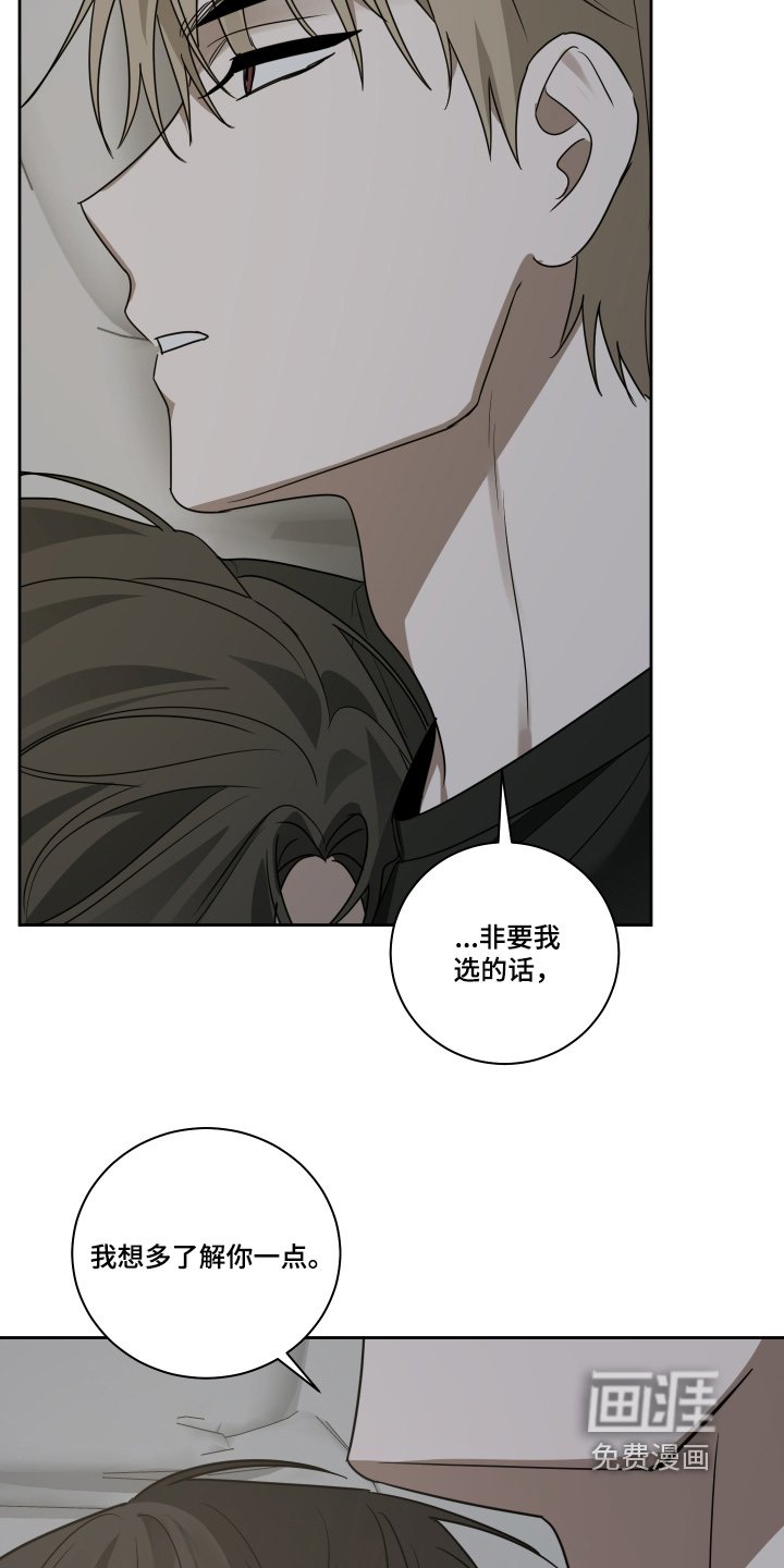 第14章：多了解你