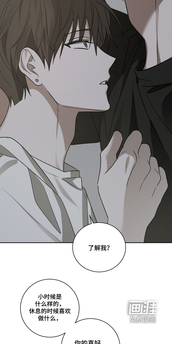 第14章：多了解你