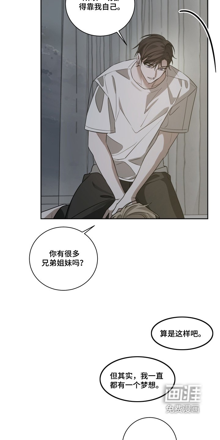 第14章：多了解你