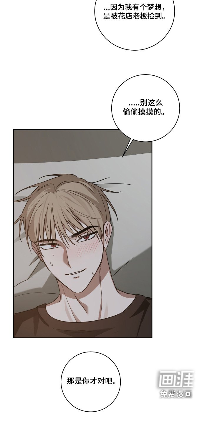 第14章：多了解你