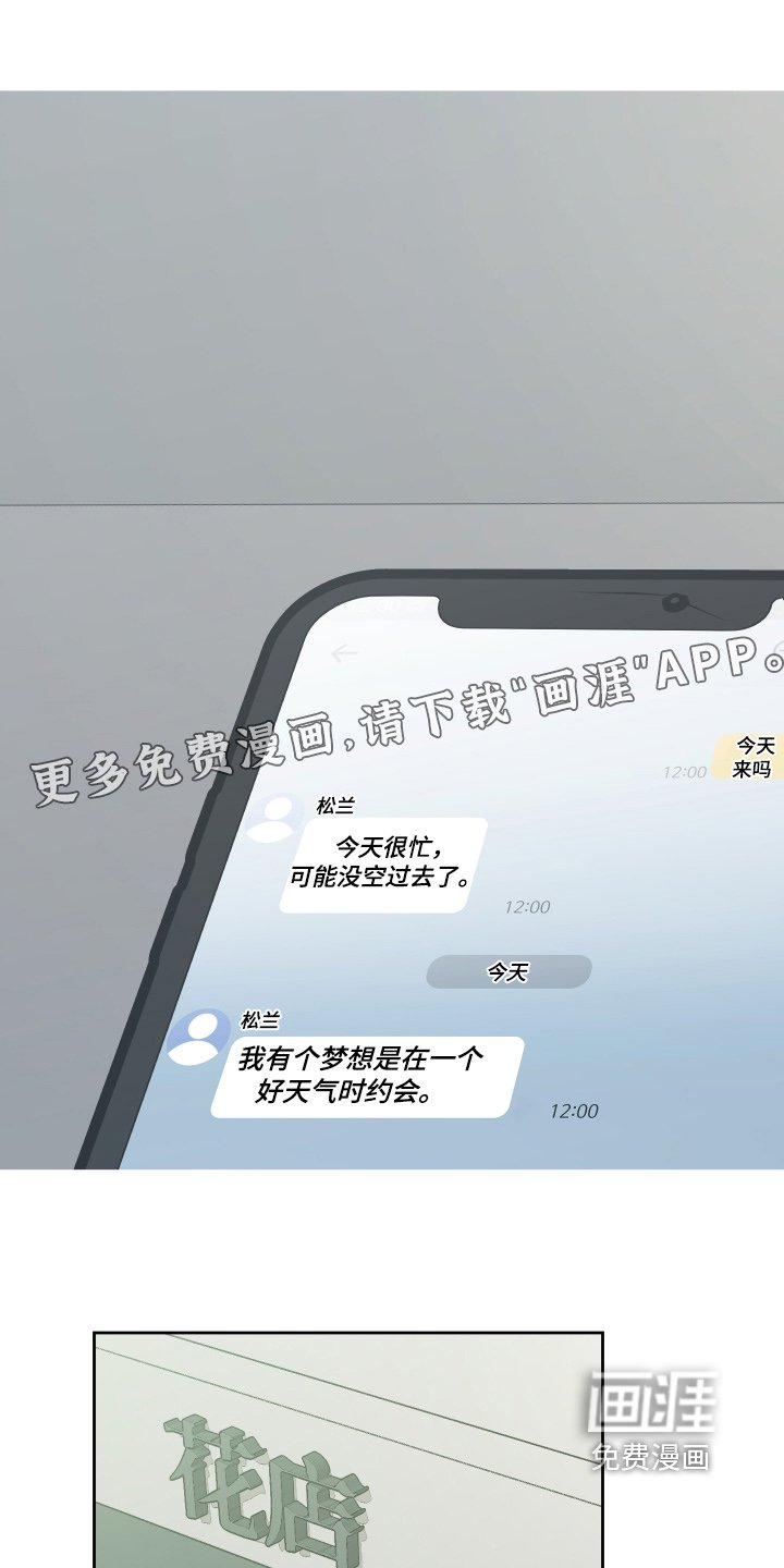 第15章：准备好了