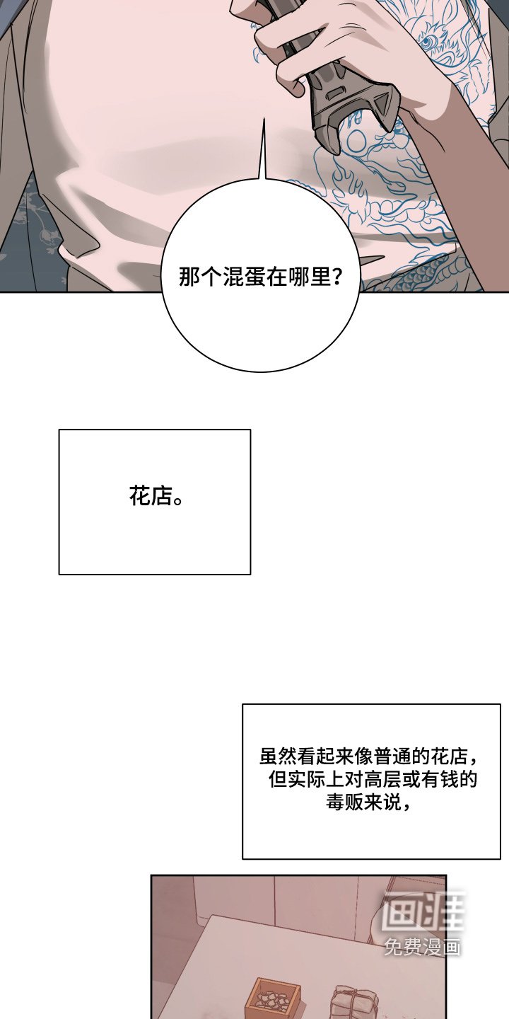 第15章：准备好了