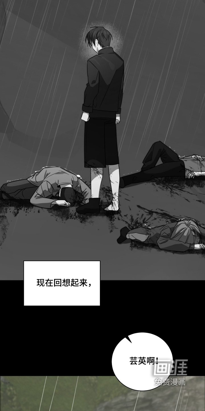 第16章：大惊喜