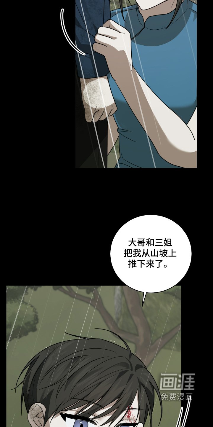 第16章：大惊喜