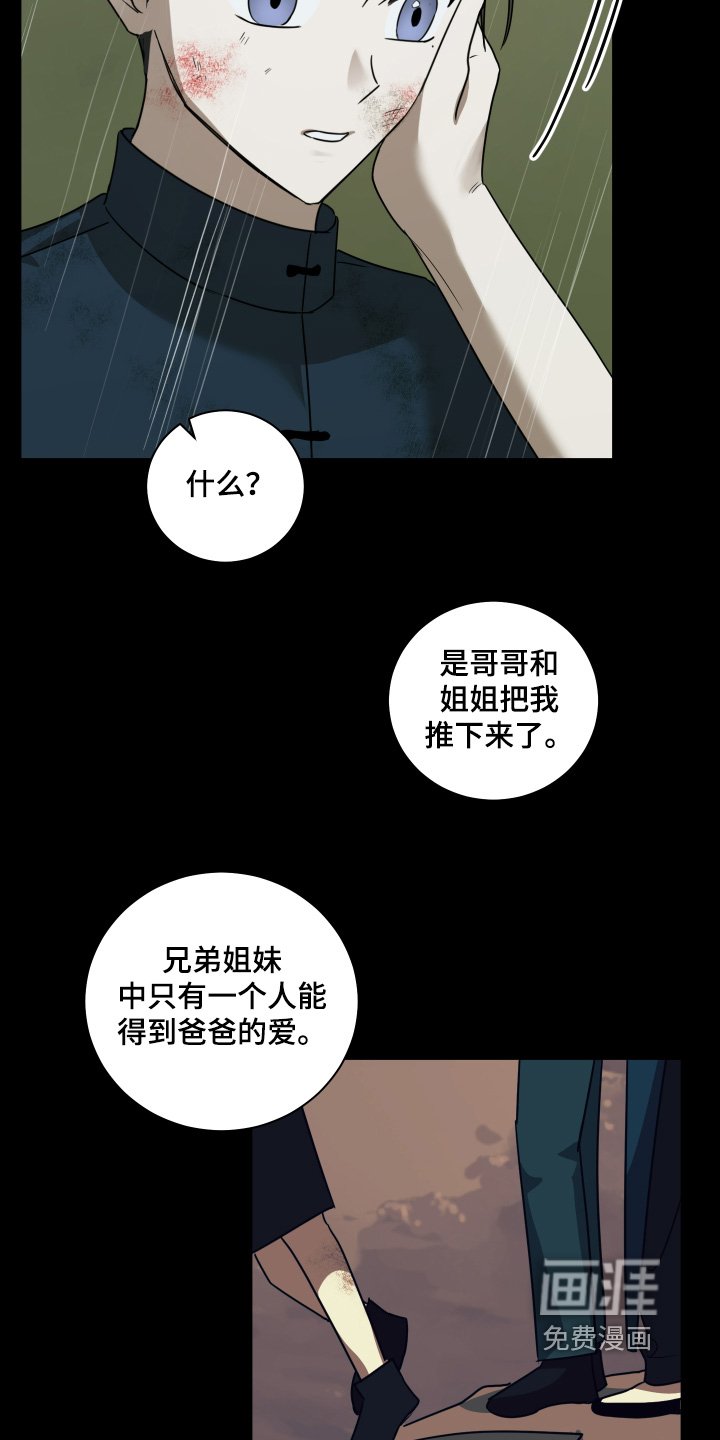 第16章：大惊喜