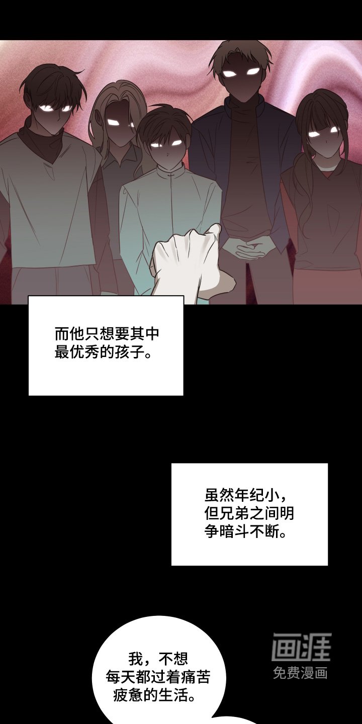第16章：大惊喜