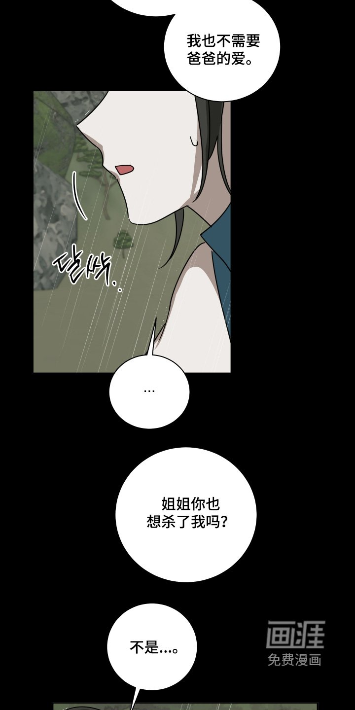 第16章：大惊喜