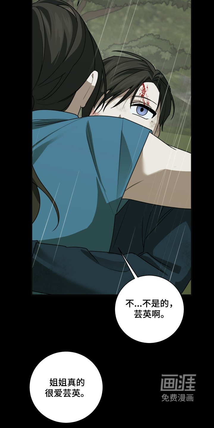 第16章：大惊喜