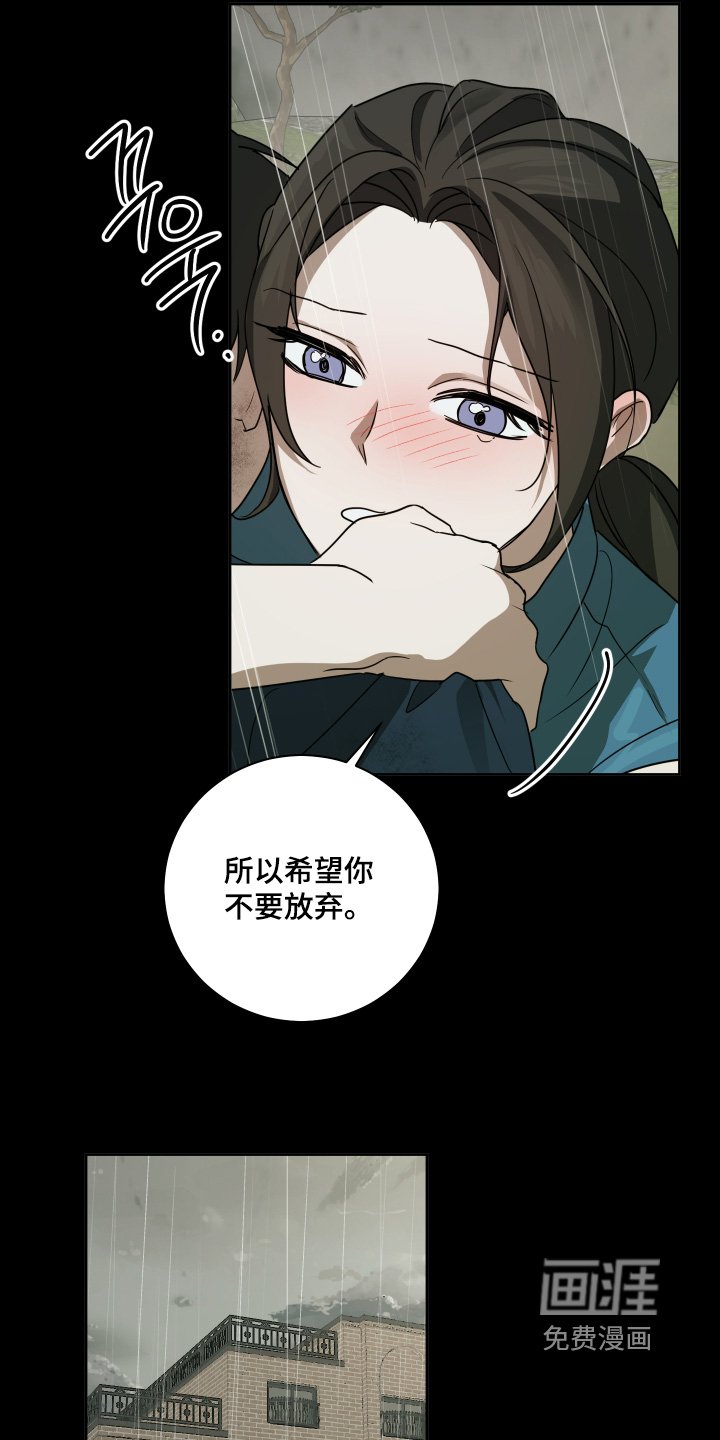 第16章：大惊喜