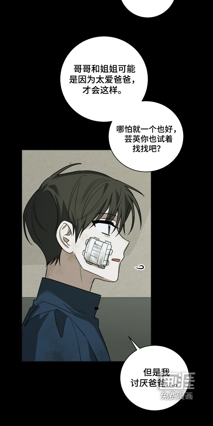 第16章：大惊喜