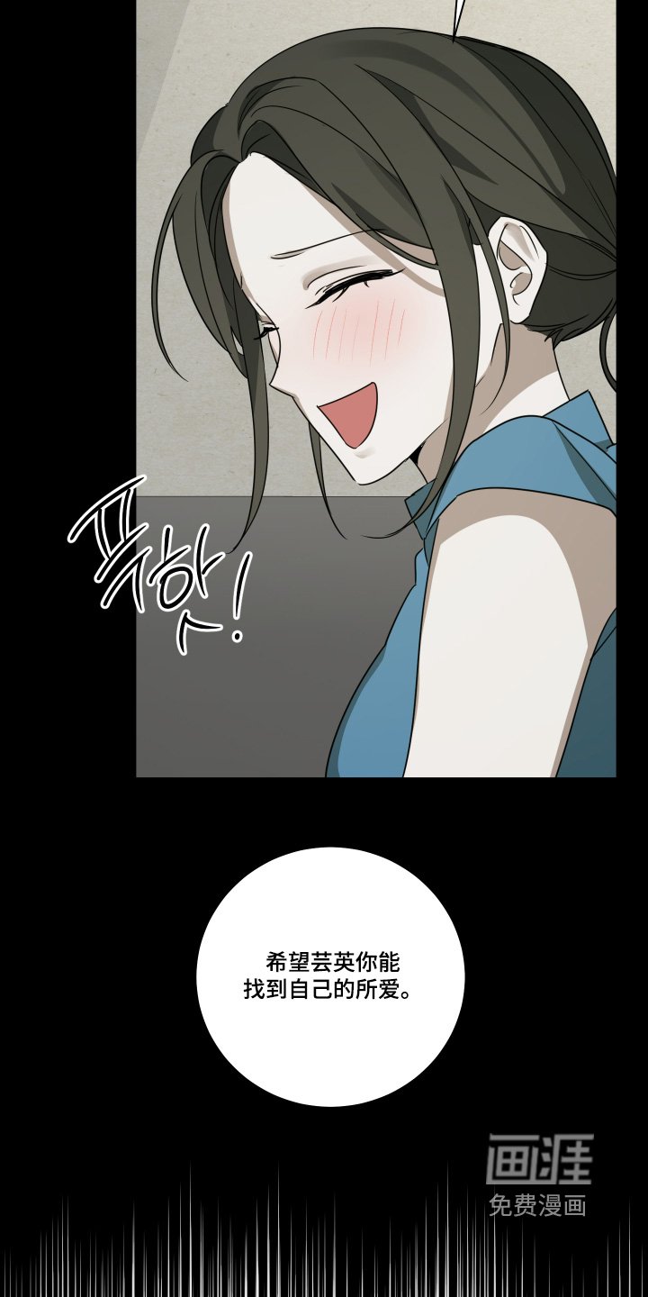 第16章：大惊喜