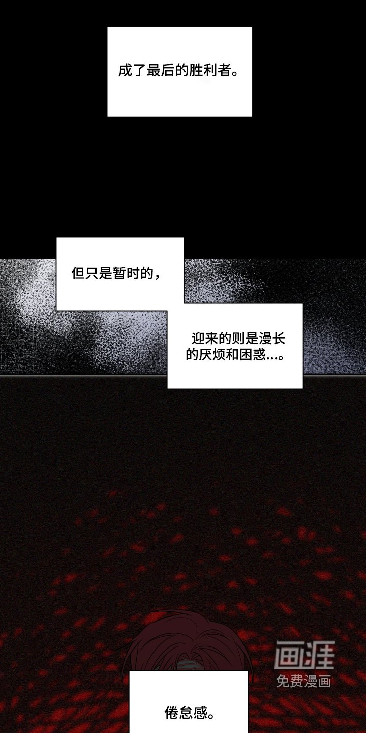 第16章：大惊喜