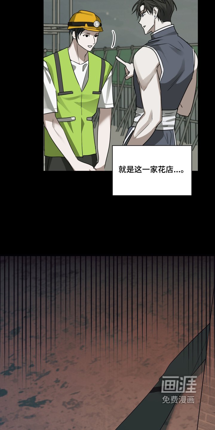 第16章：大惊喜
