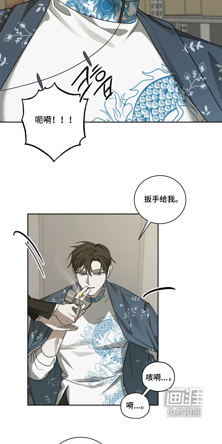 第17章：给个痛快
