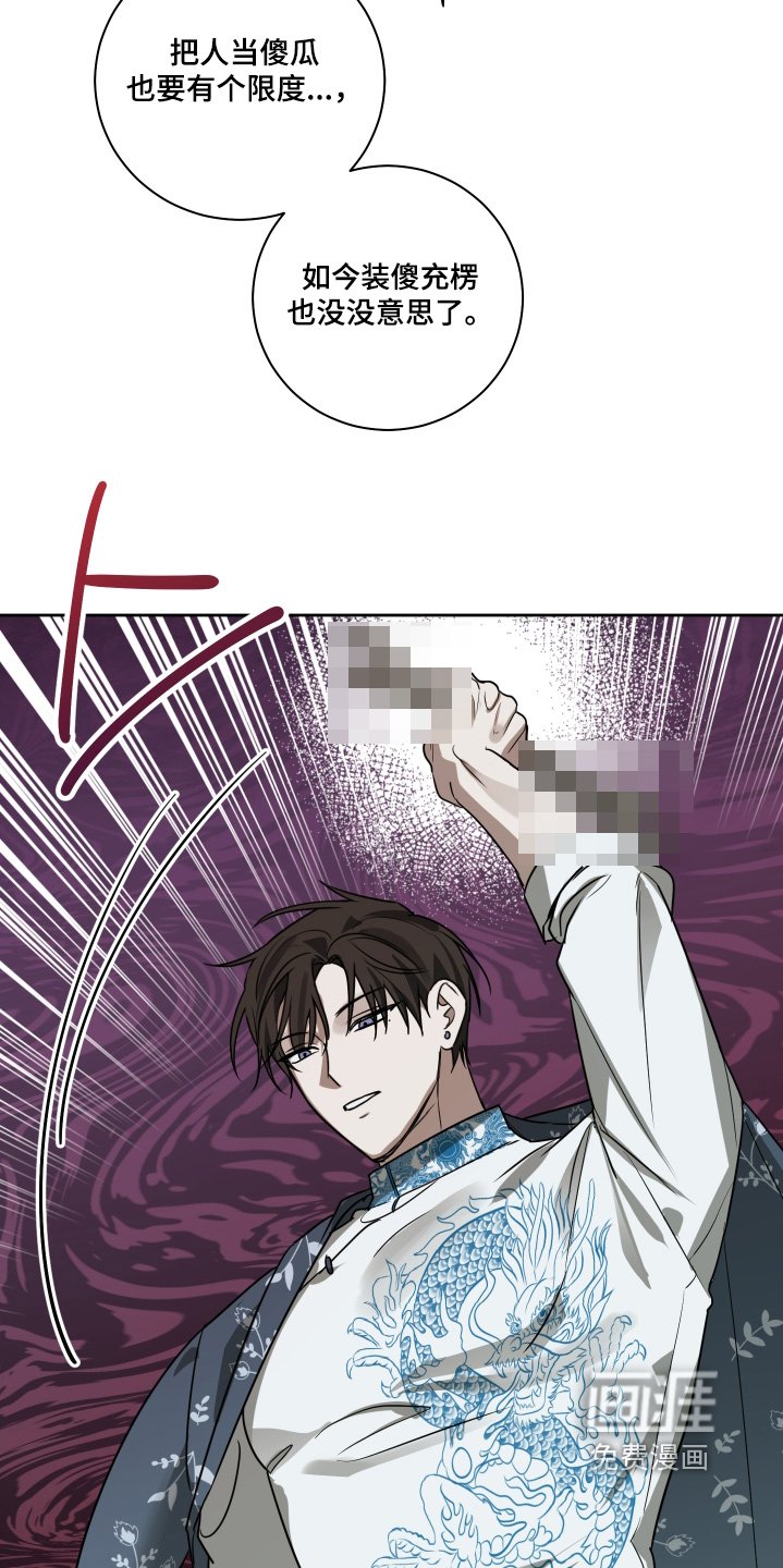 第17章：给个痛快