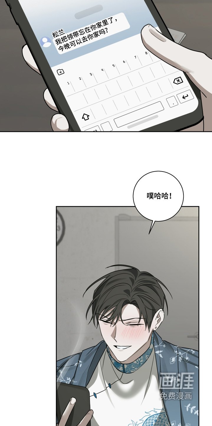 第17章：给个痛快